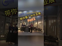 Exposition de allumage internationale de Guangzhou