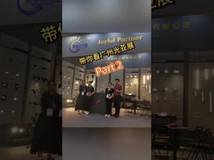 Exposition internationale de l' éclairage à Guangzhou Partie 2