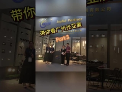 Exposition internationale de l' éclairage à Guangzhou Partie 3