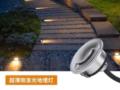 Lampe enterrée à émission latérale ultra-mince, conception étanche IP67, acier inoxydable 316 avec boîtier arrière en aluminium